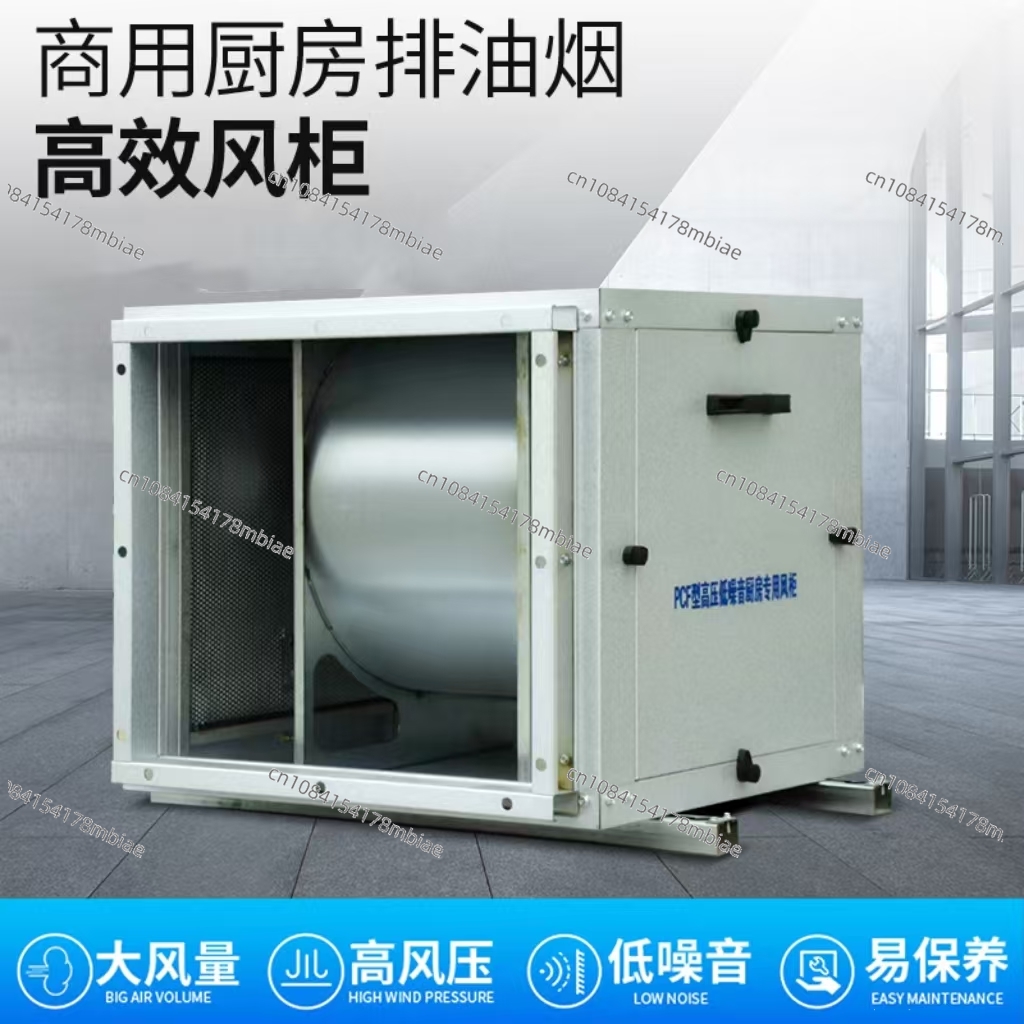 Бесшумный вентилятор для кухни – обзор и цена Commercial Kitchen Exhaust Fan